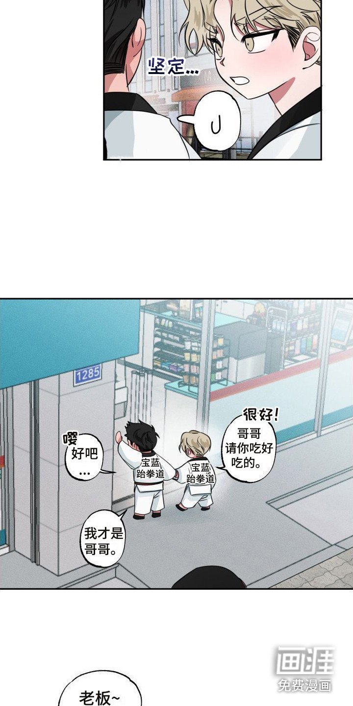 第10章：绑架未遂