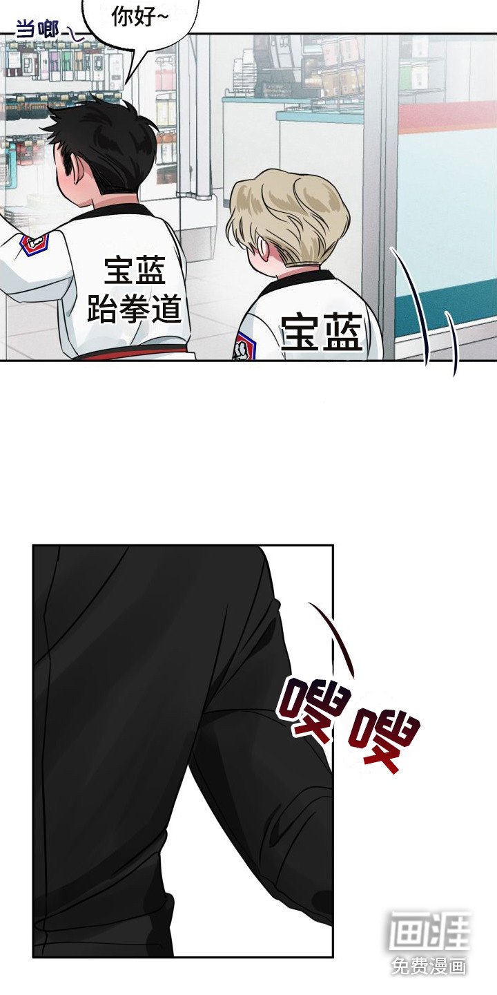 第10章：绑架未遂