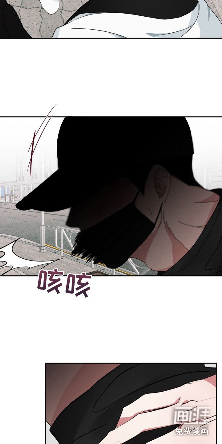 第10章：绑架未遂