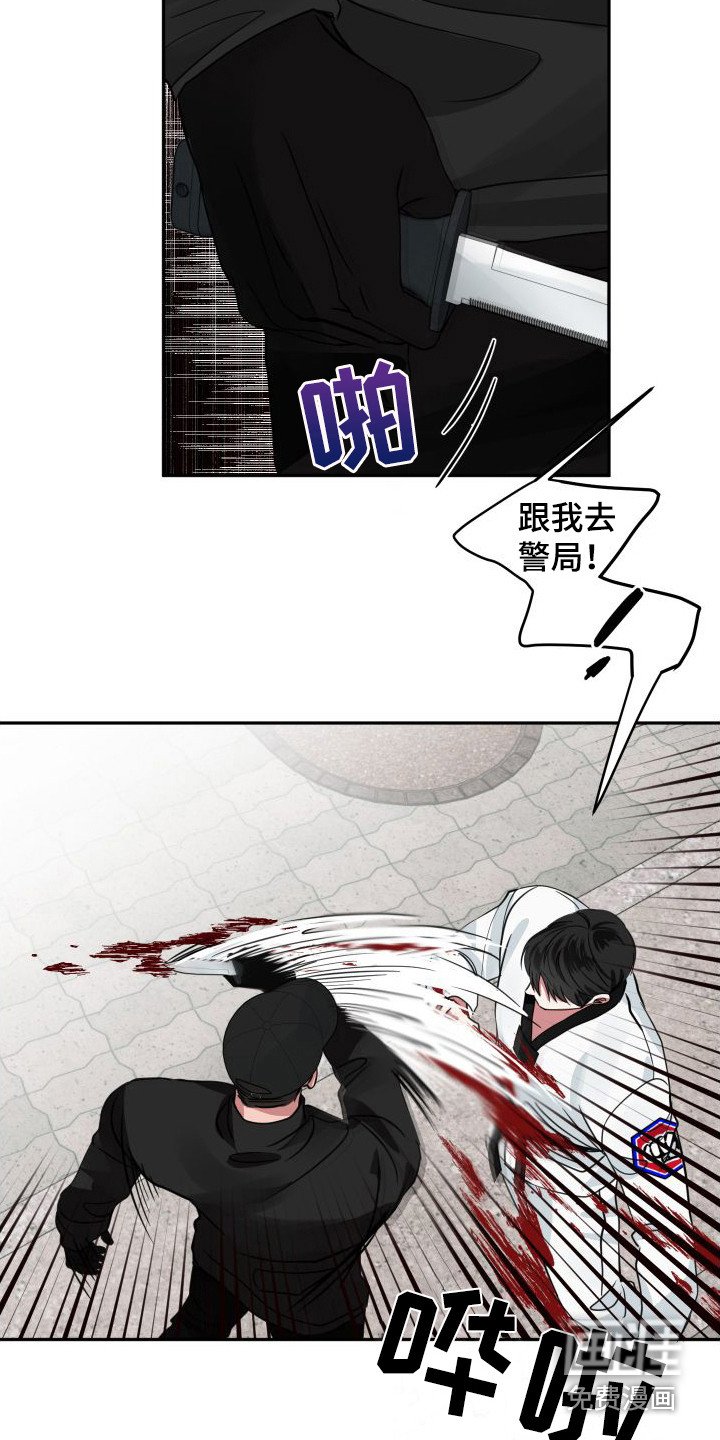 第10章：绑架未遂