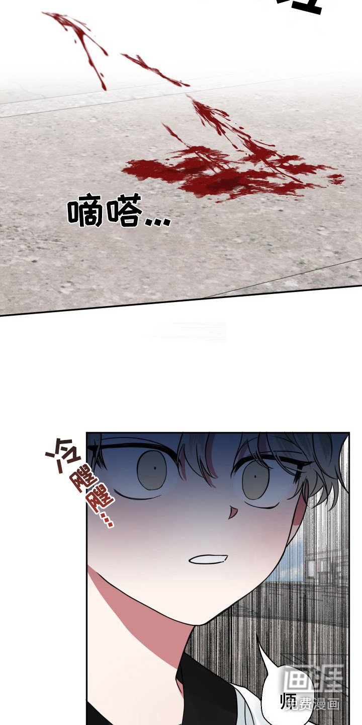 第10章：绑架未遂