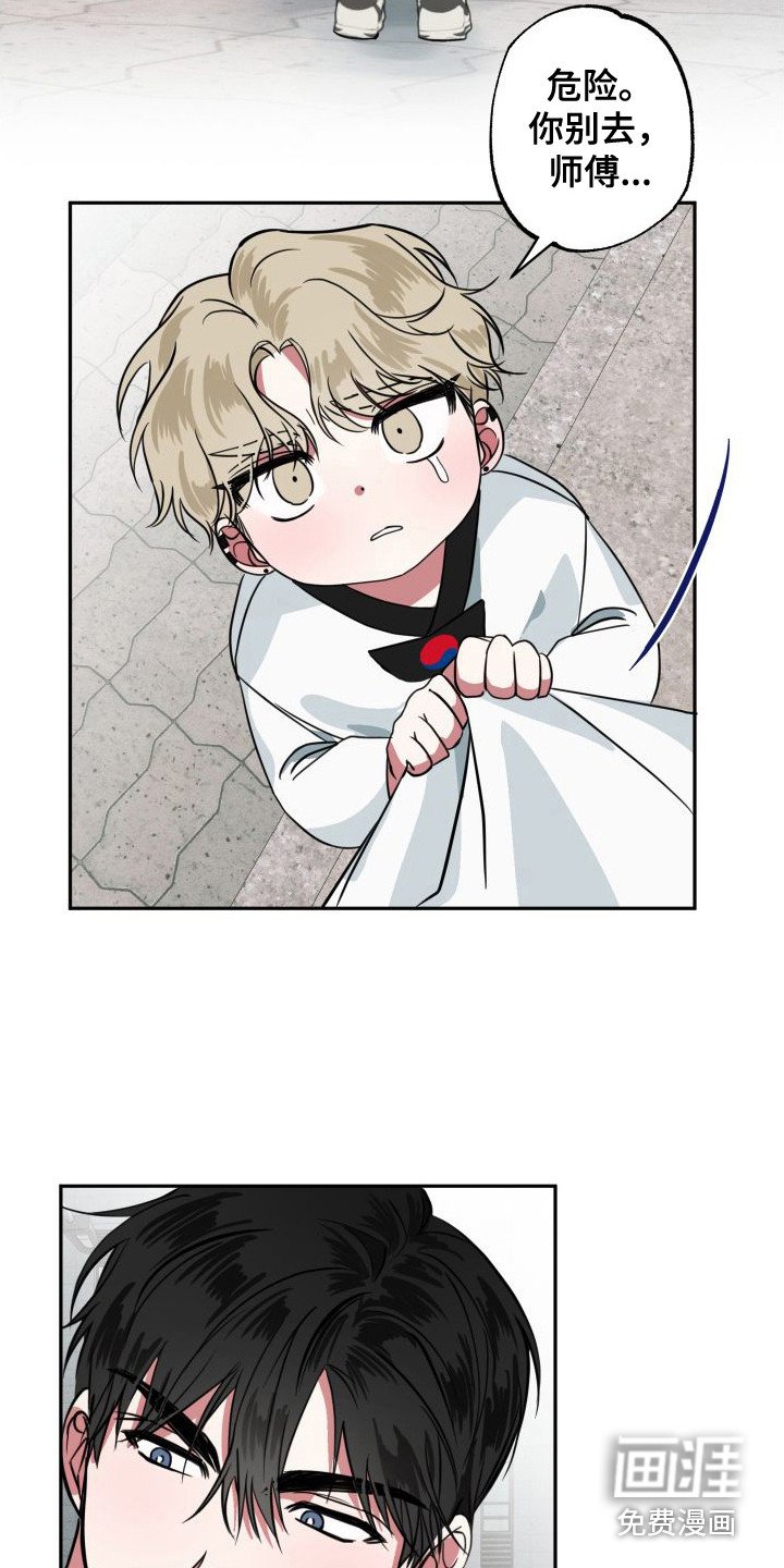 第11章：心疼