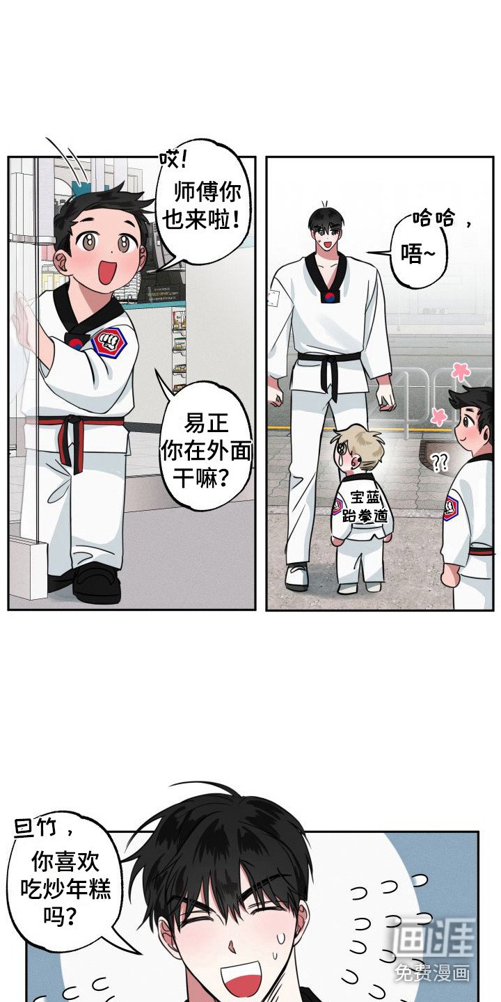第11章：心疼