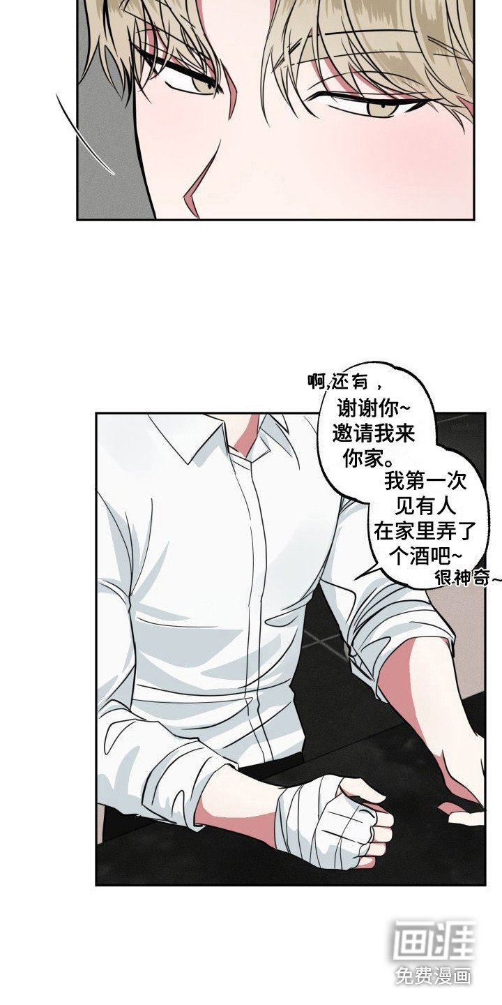 第11章：心疼