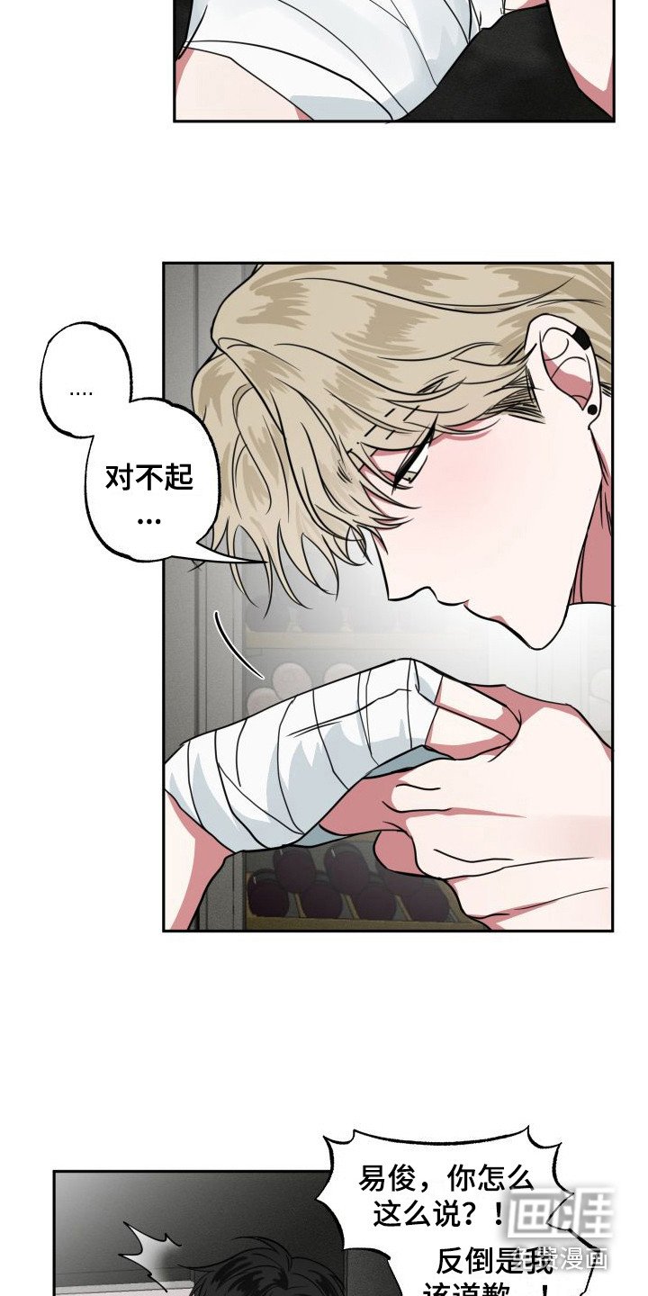 第11章：心疼