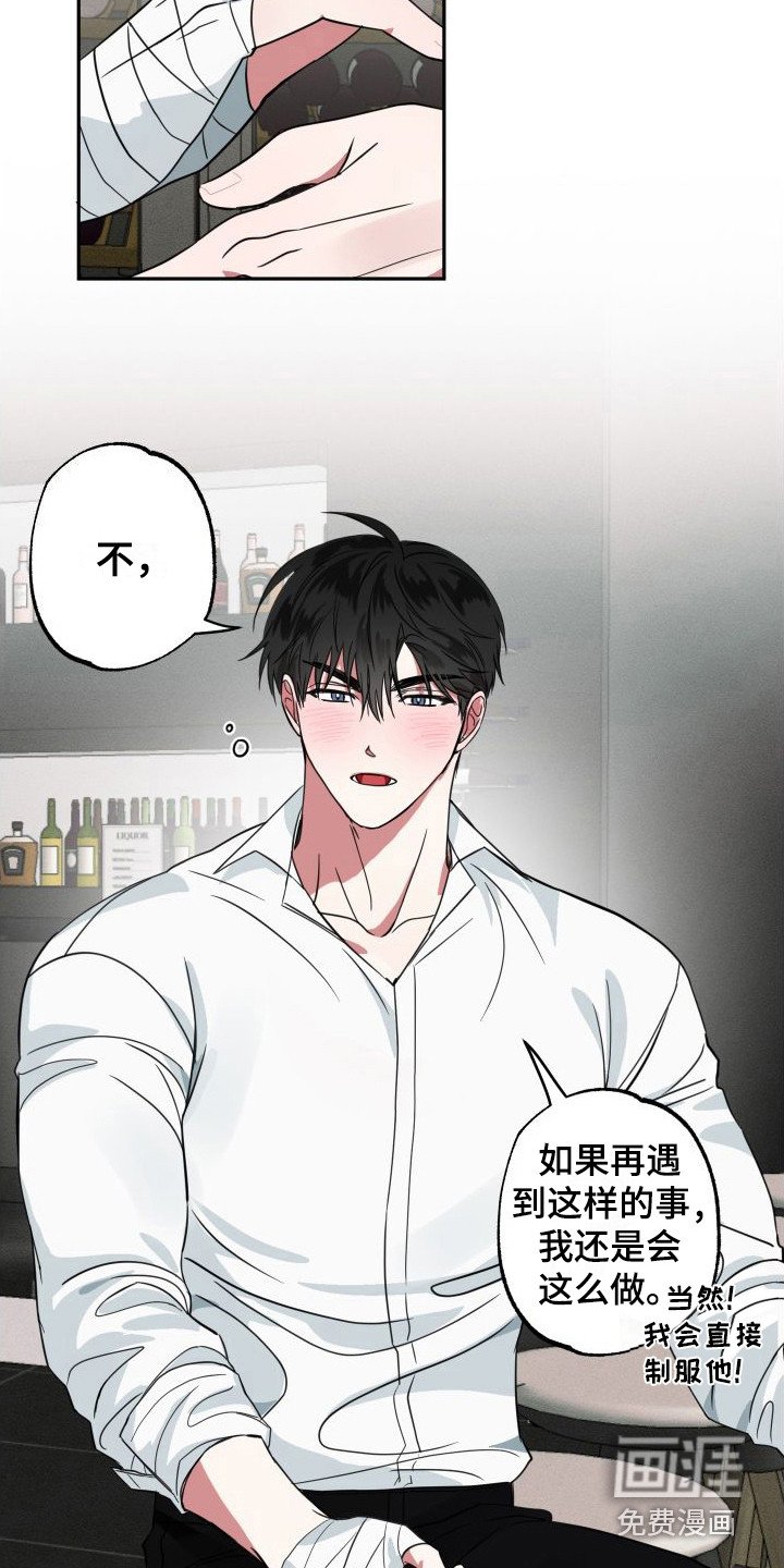 第11章：心疼