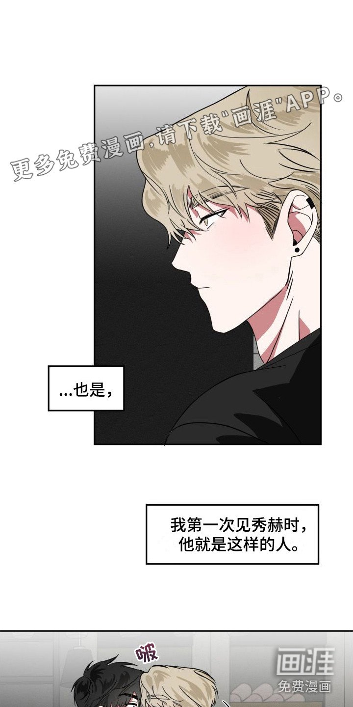 第12章：约会