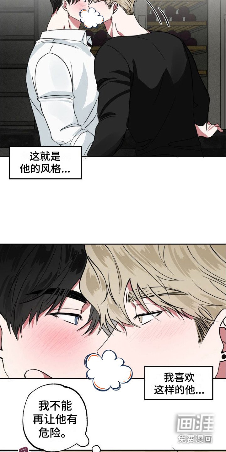 第12章：约会