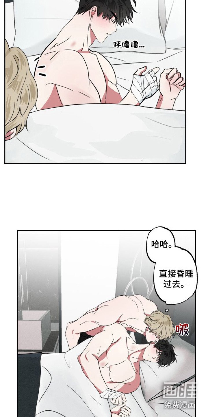 第12章：约会