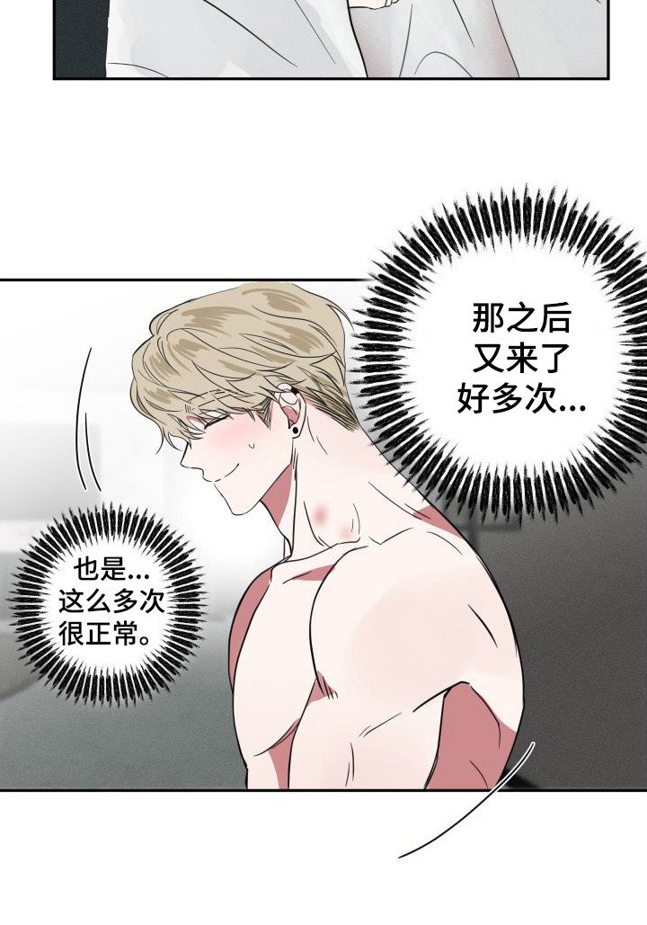 第12章：约会