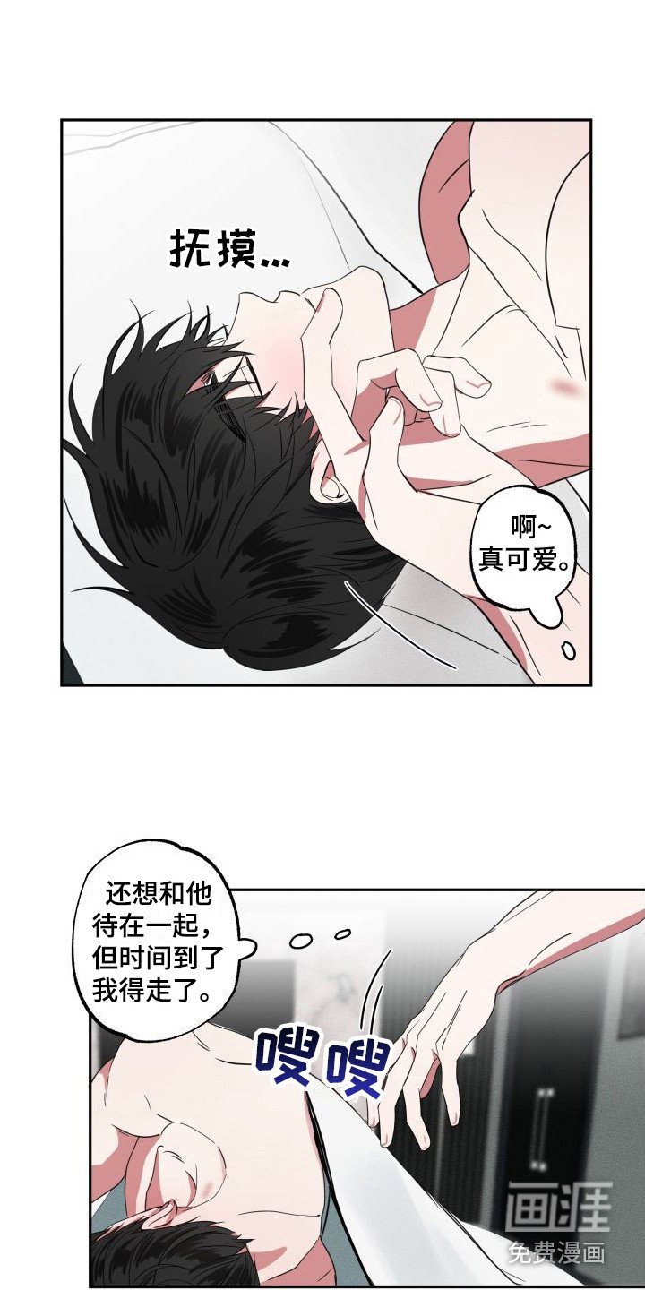第12章：约会