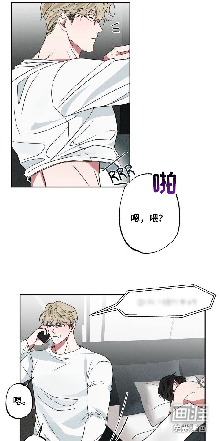 第12章：约会
