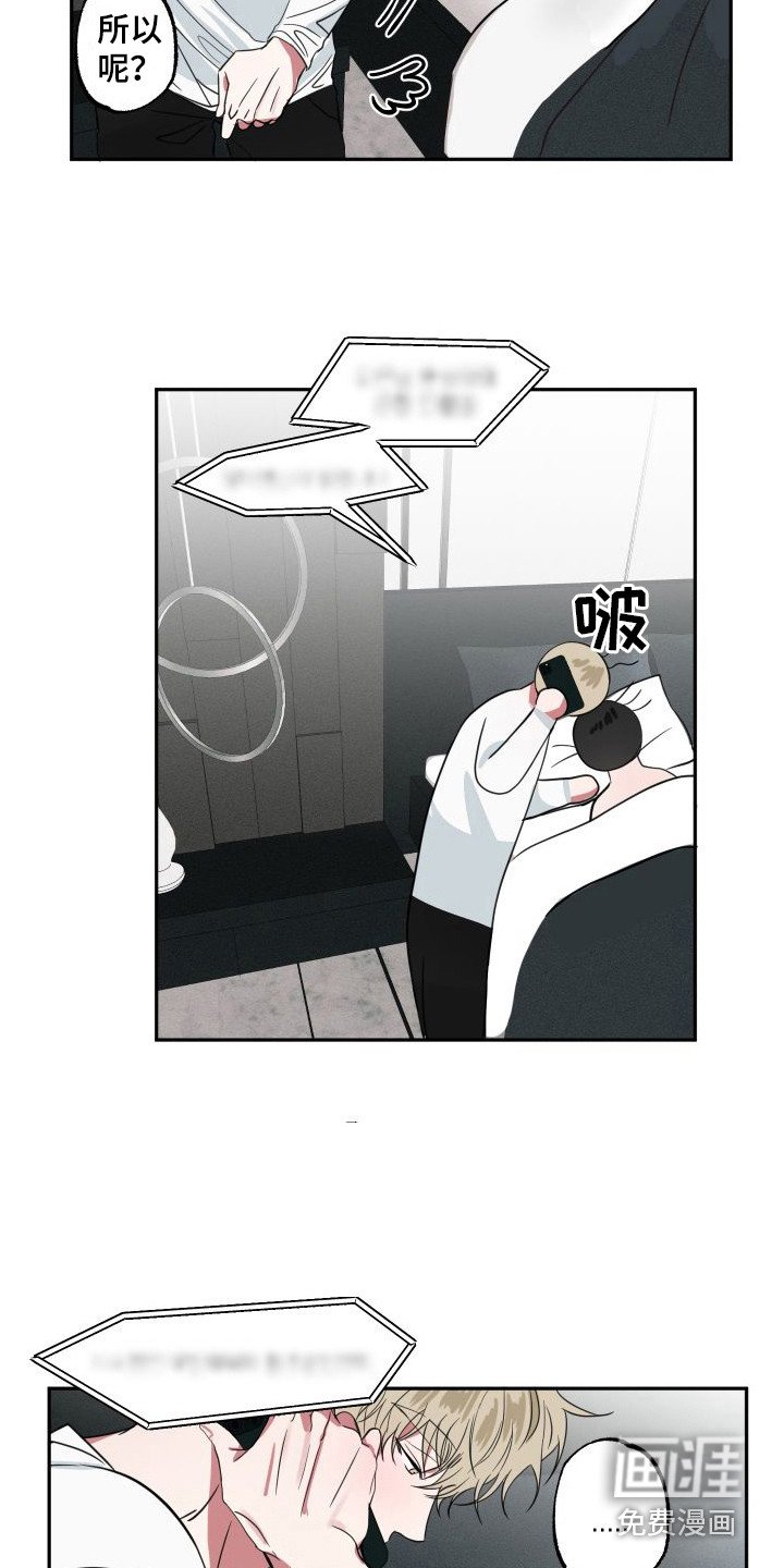 第12章：约会