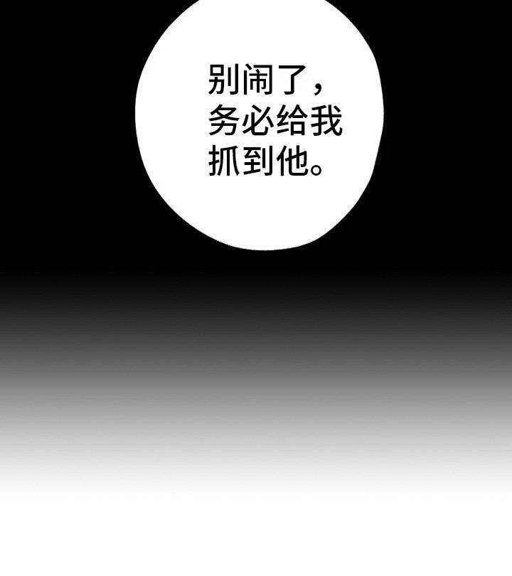 第12章：约会