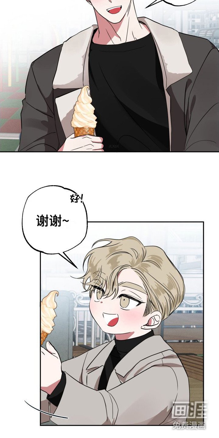 第12章：约会
