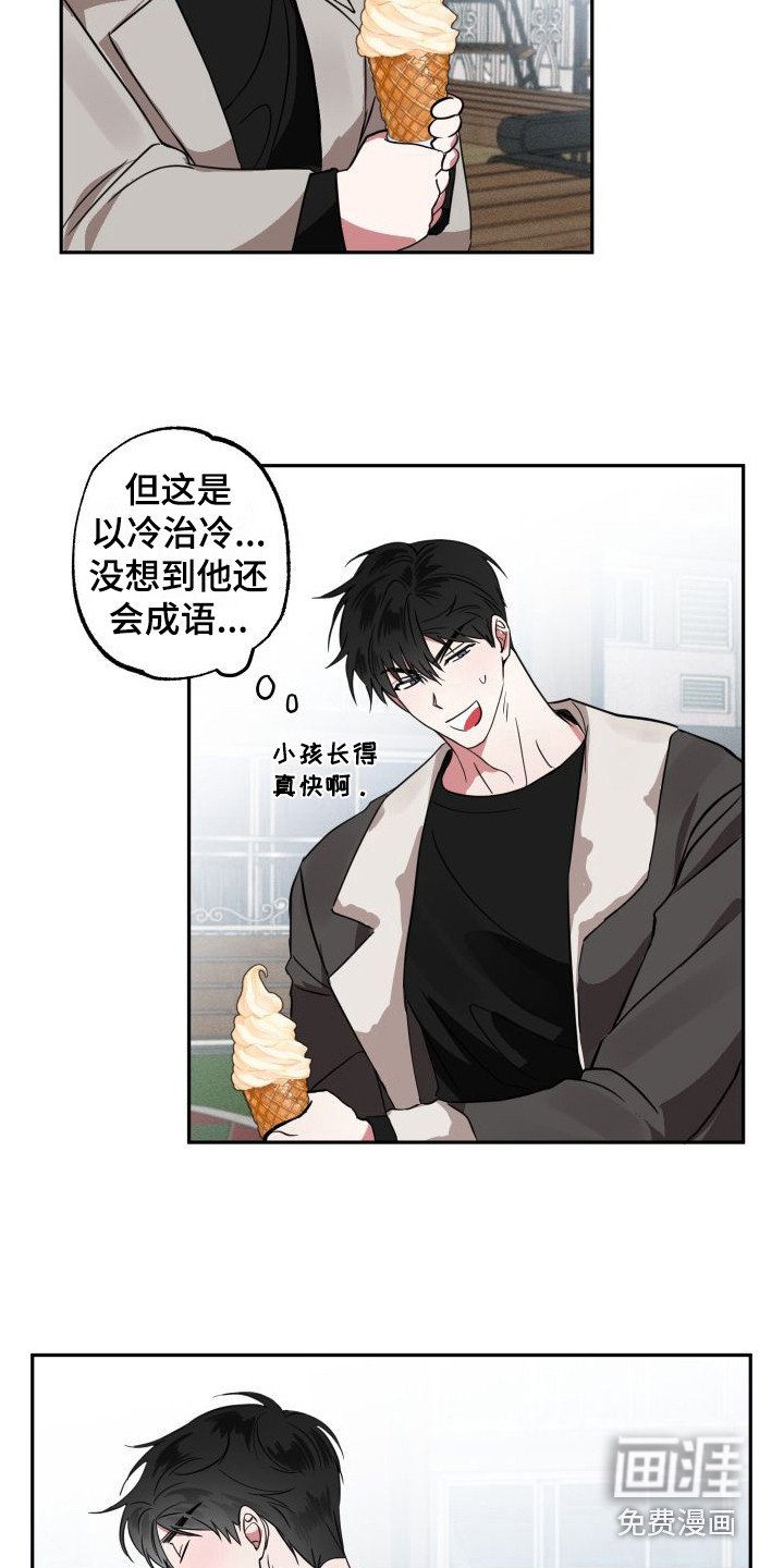 第12章：约会