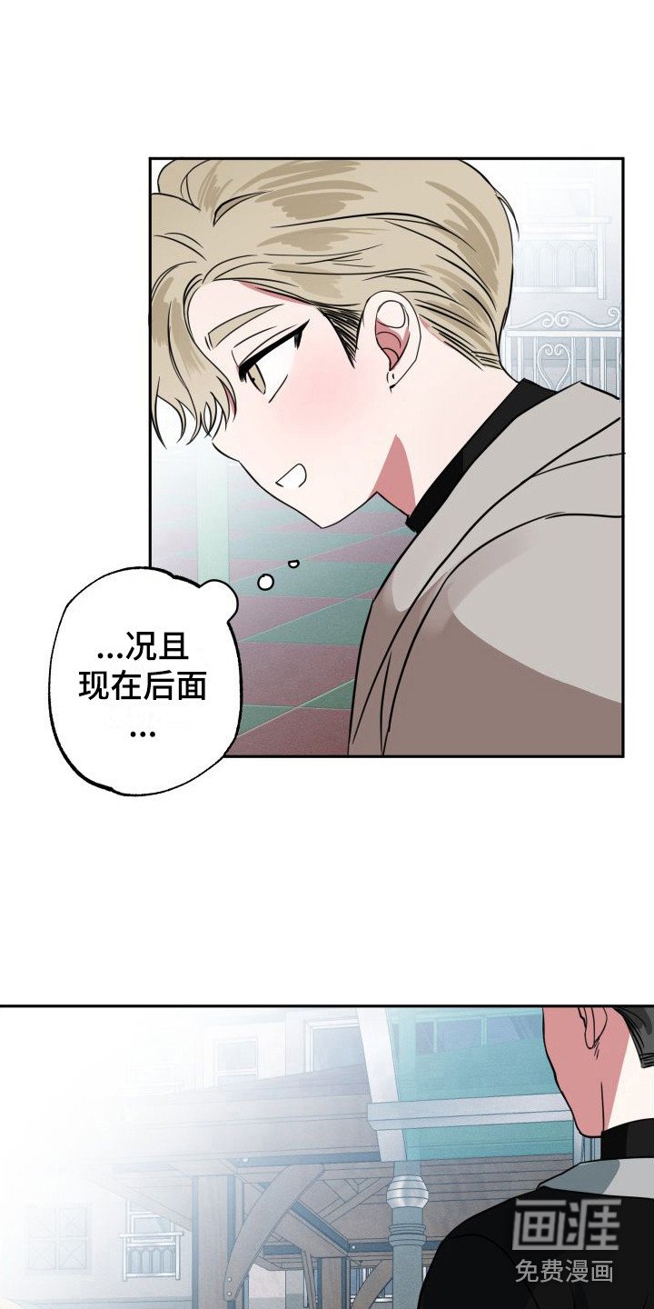 第13章：很敏感