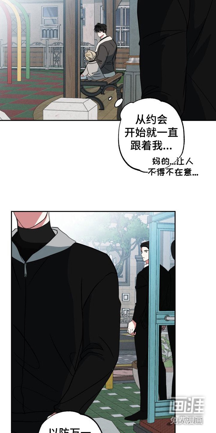 第13章：很敏感