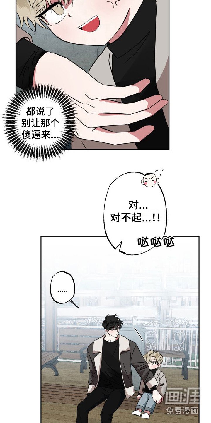 第13章：很敏感