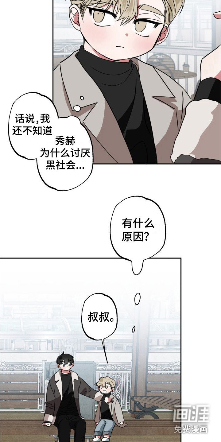第13章：很敏感