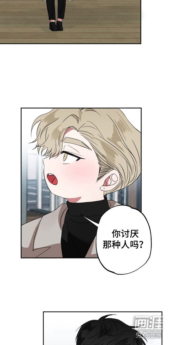 第13章：很敏感