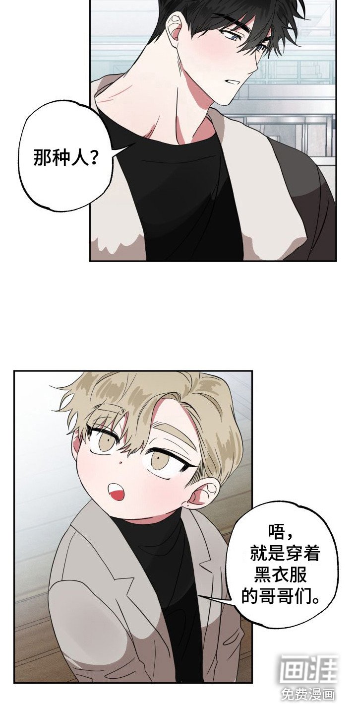 第13章：很敏感