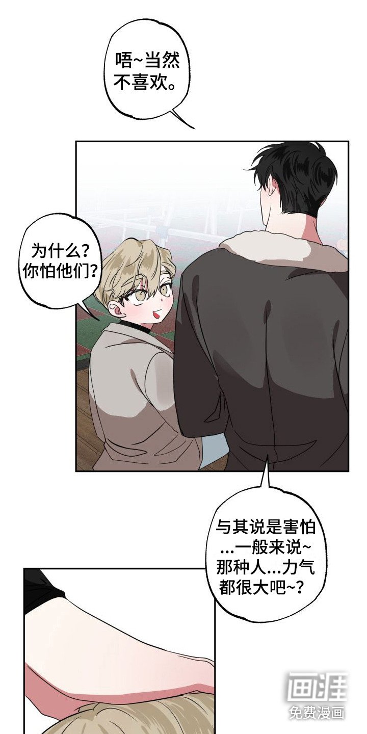 第13章：很敏感