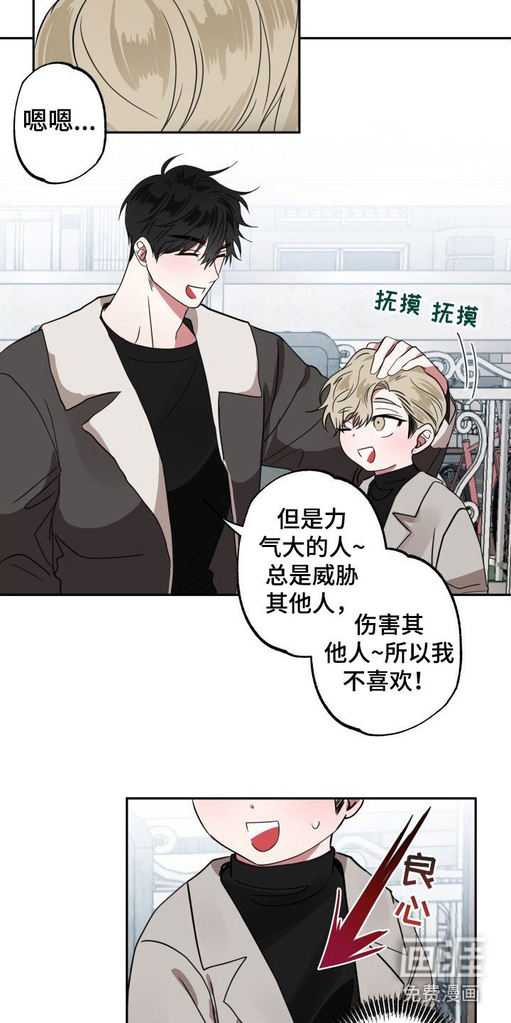 第13章：很敏感