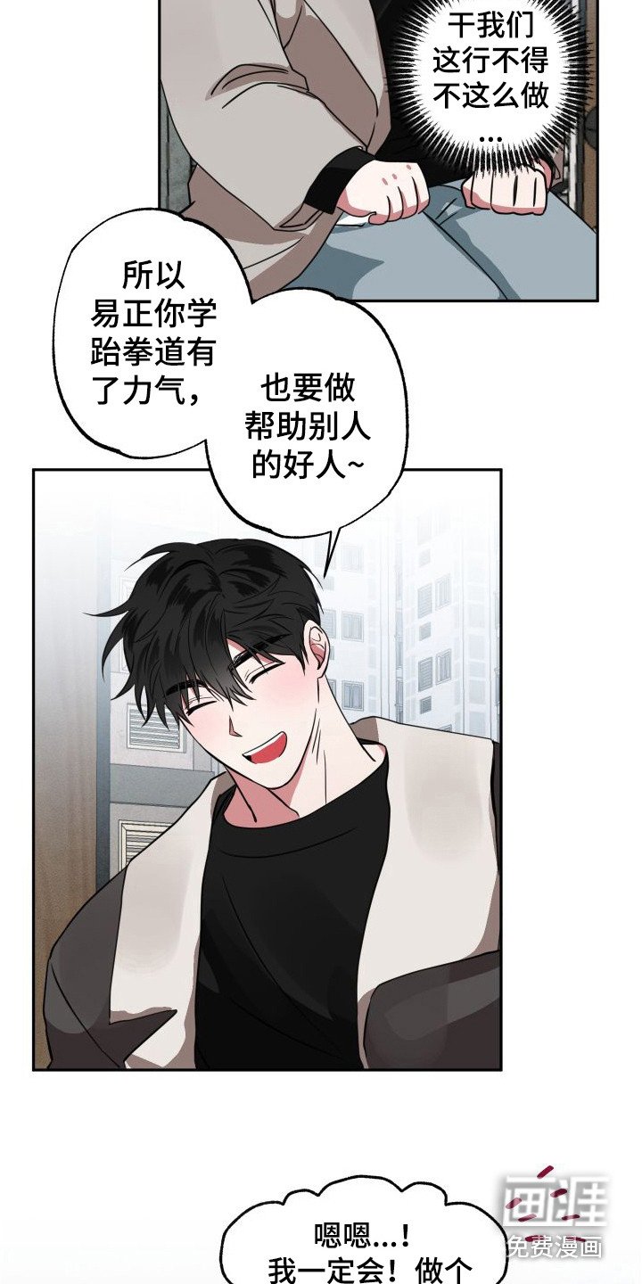 第13章：很敏感