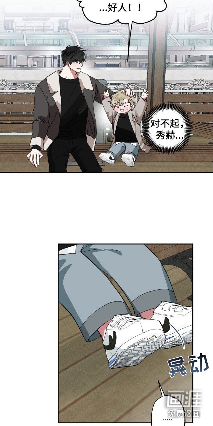 第13章：很敏感