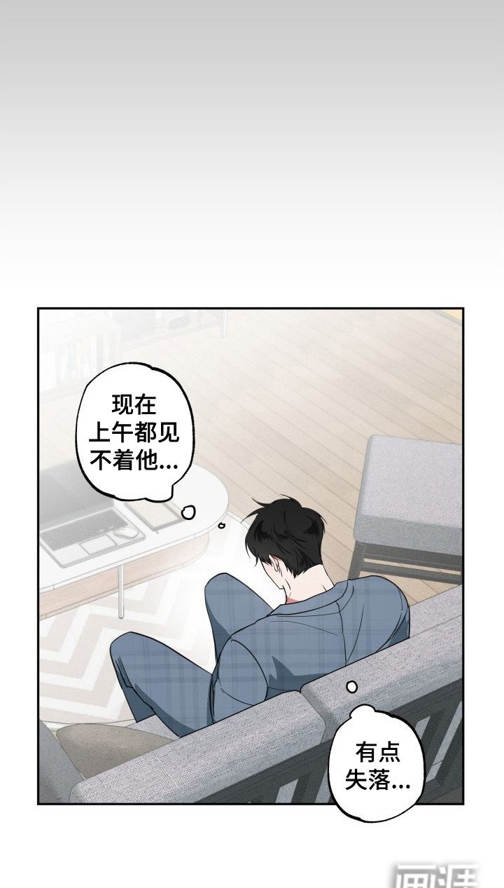 第14章：脸红