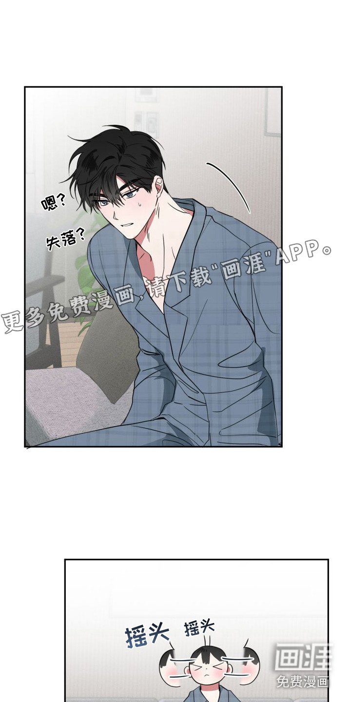 第15章：幕后黑手