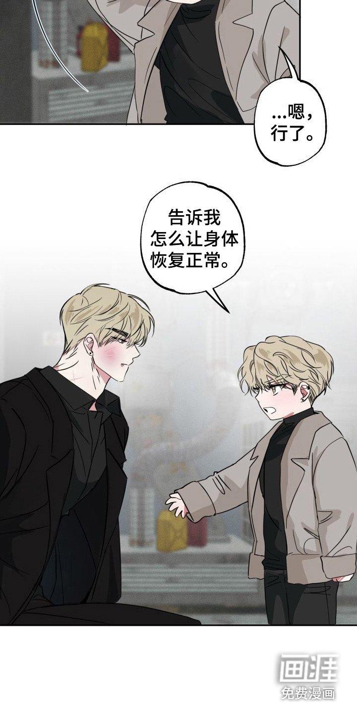 第15章：幕后黑手