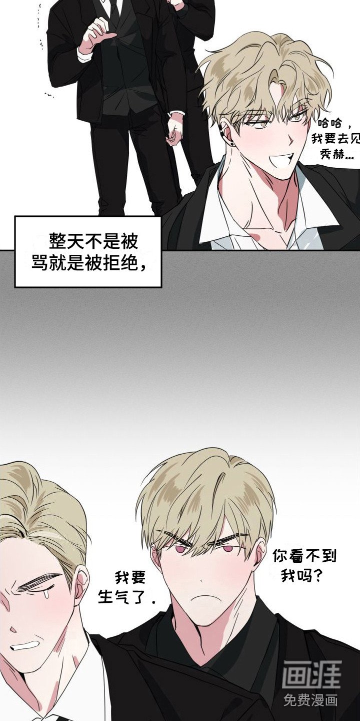 第16章：被发现