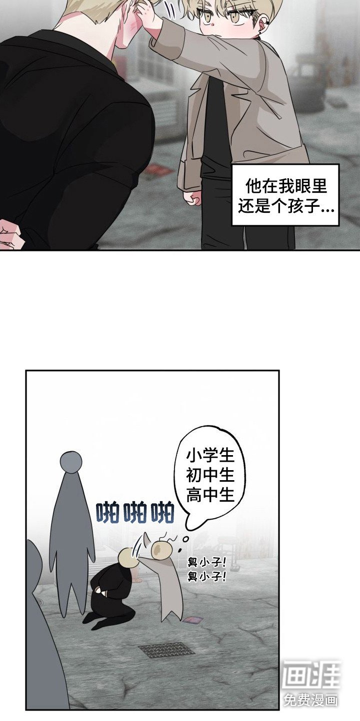 第16章：被发现