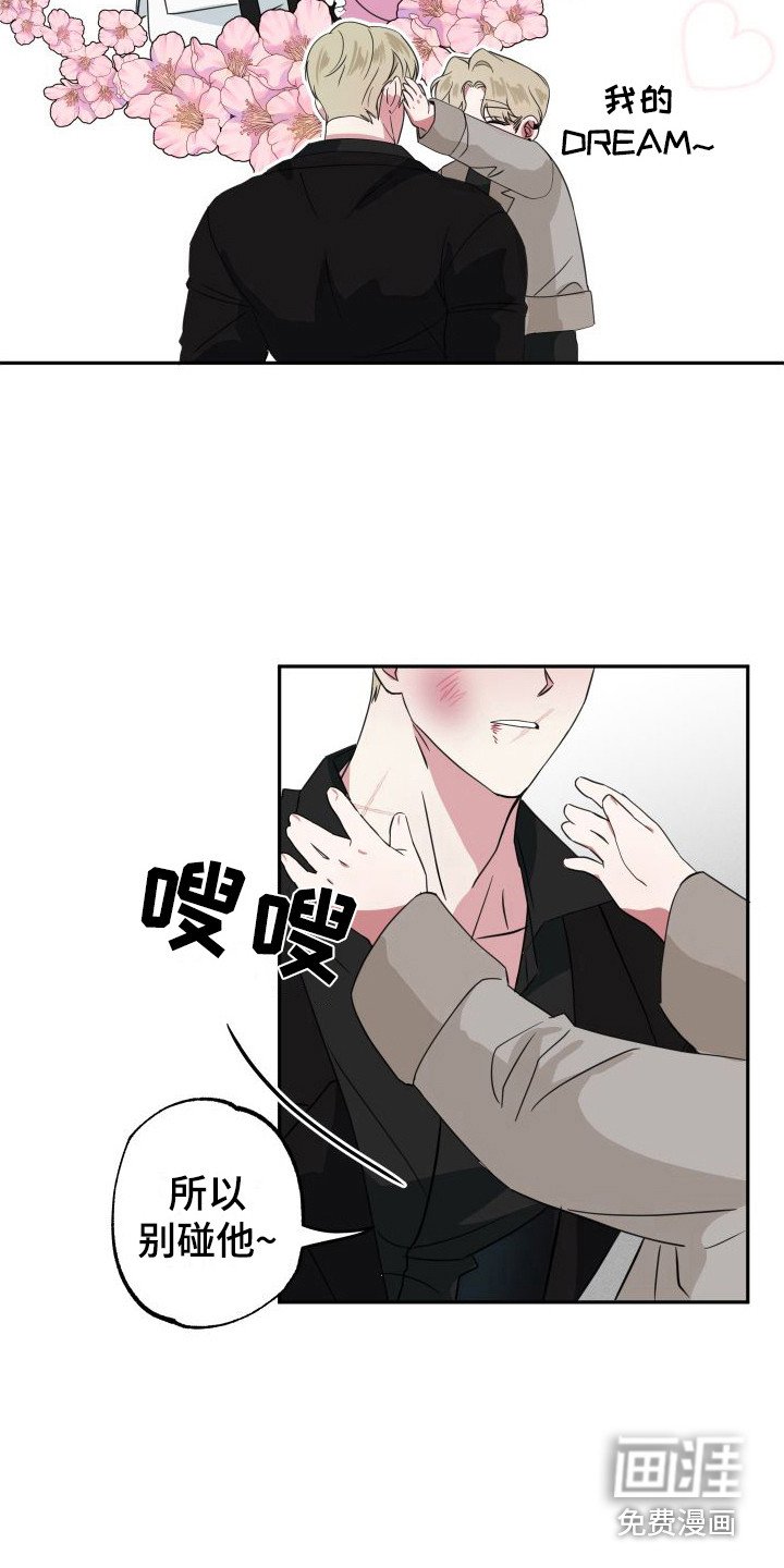 第16章：被发现