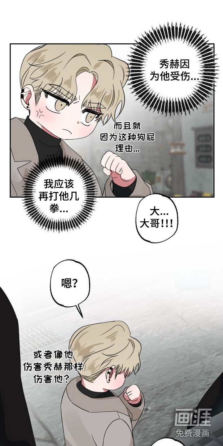 第16章：被发现