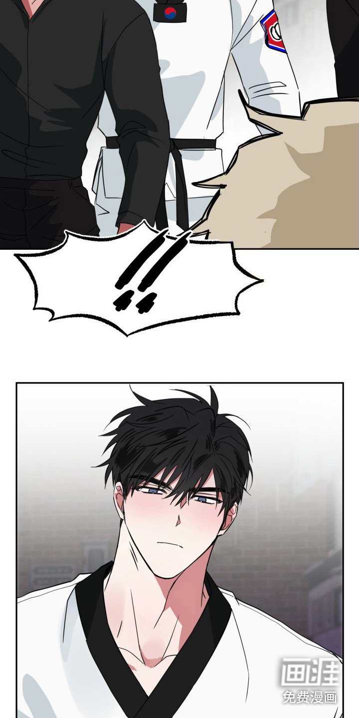 第16章：被发现