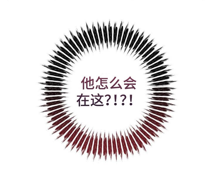 第16章：被发现