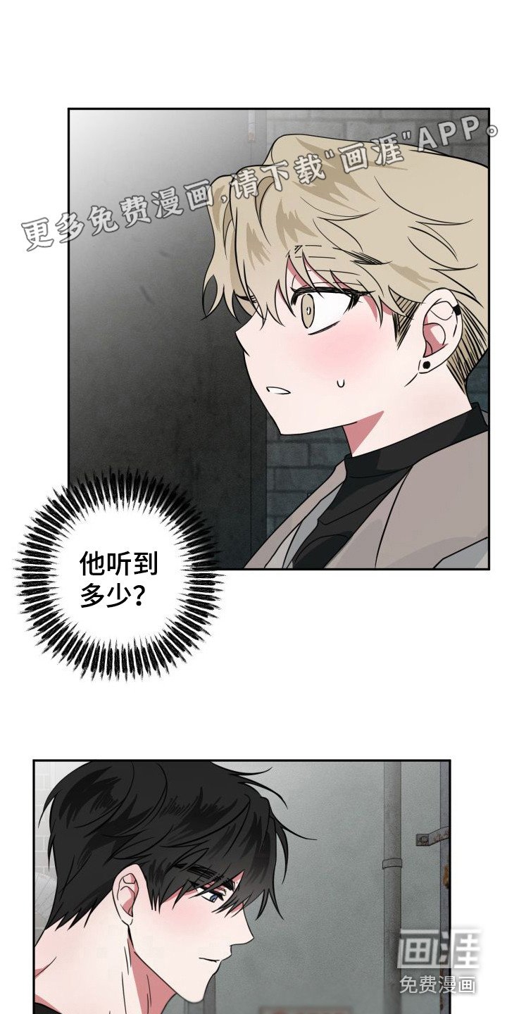 第17章：可怜兮兮