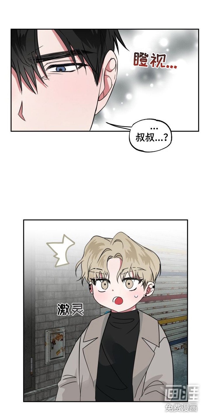 第17章：可怜兮兮