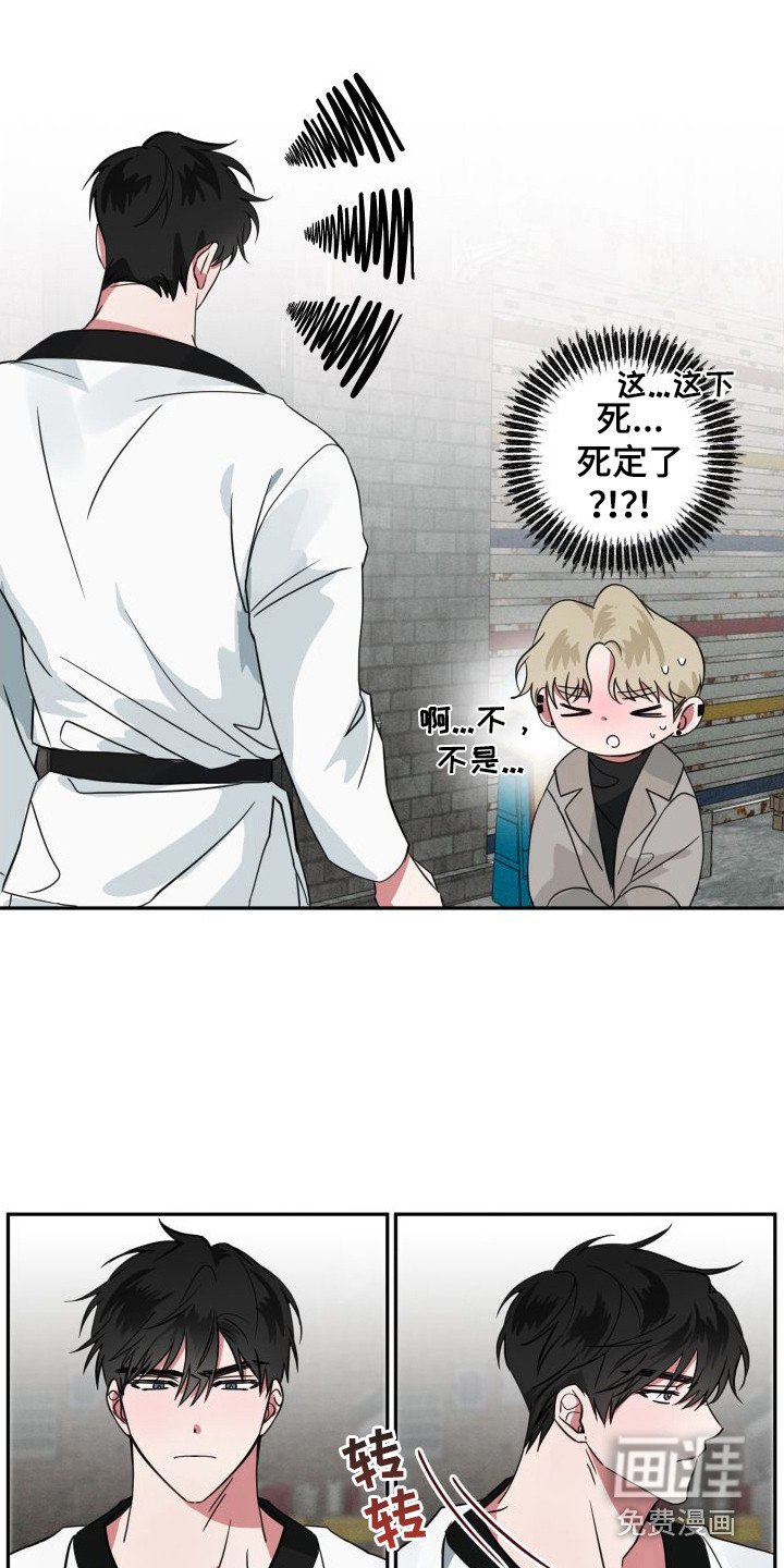 第17章：可怜兮兮