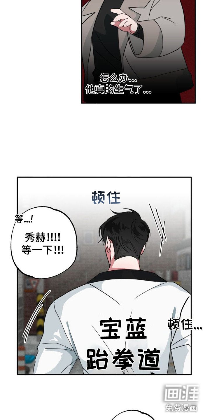 第17章：可怜兮兮