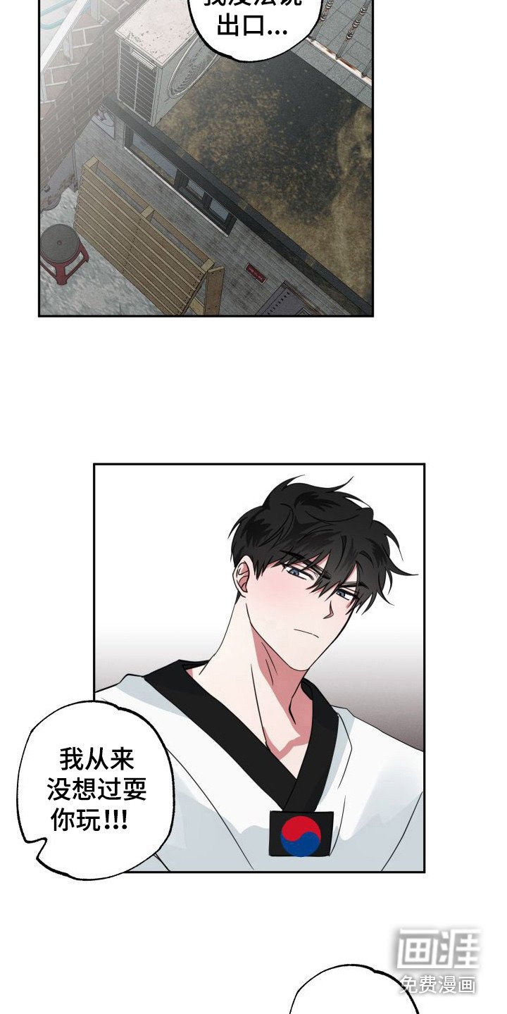第17章：可怜兮兮