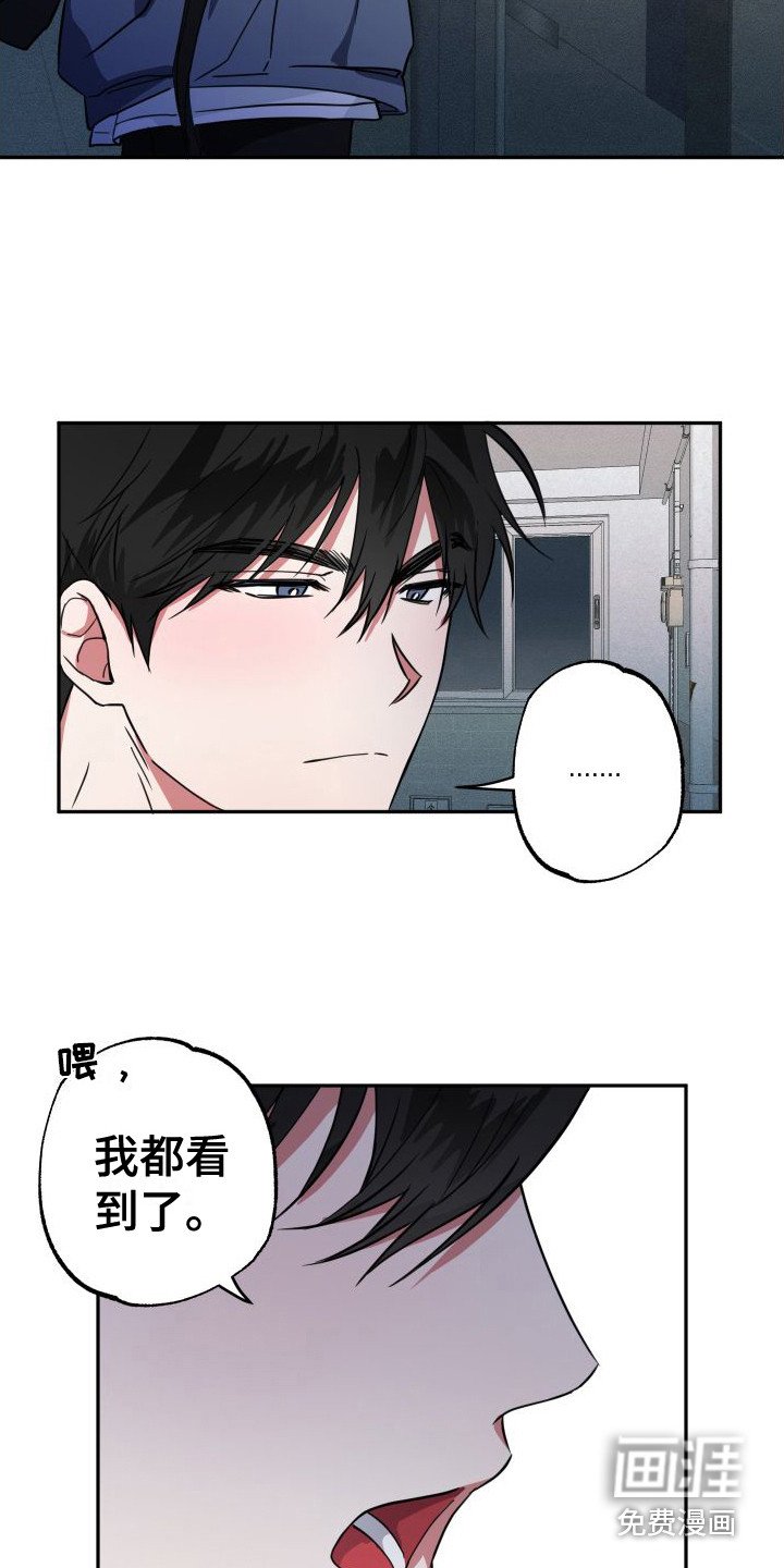 第17章：可怜兮兮
