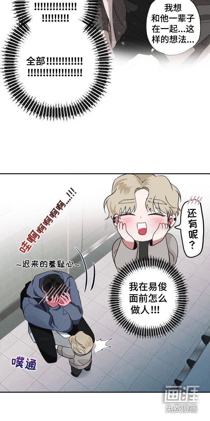 第18章：解释