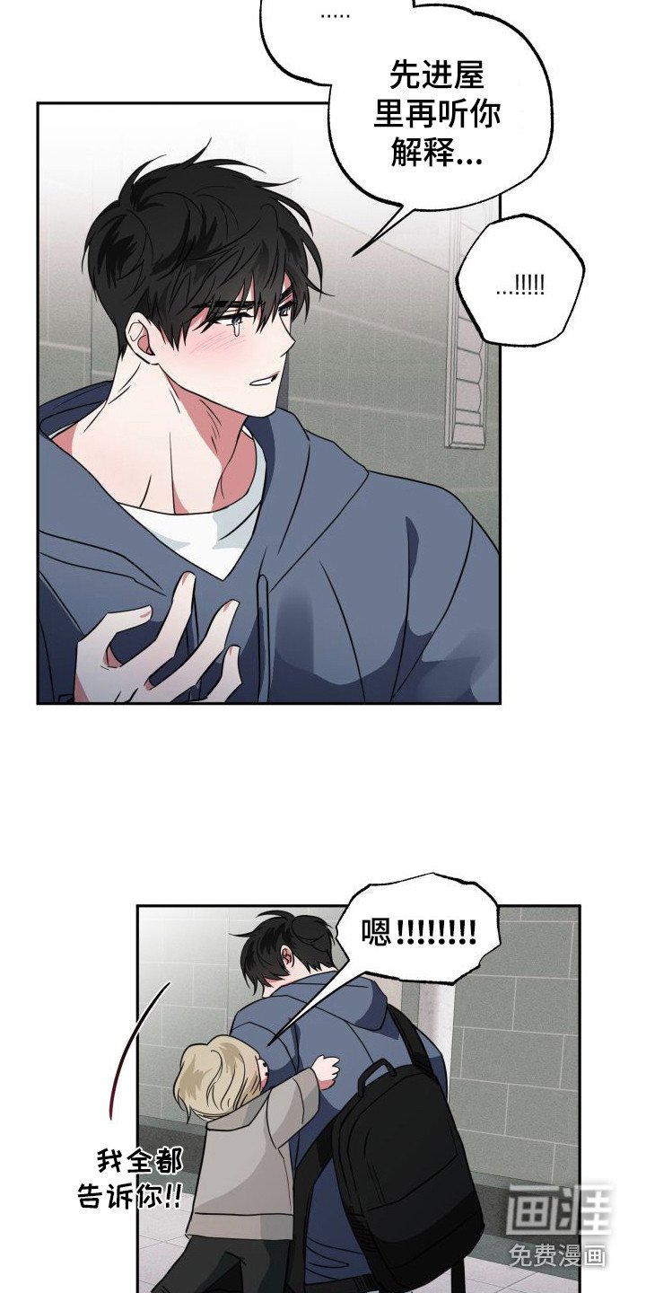 第18章：解释