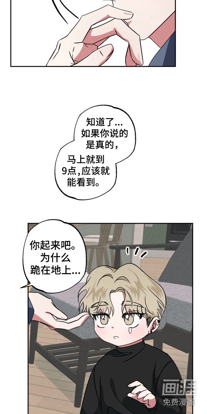 第18章：解释