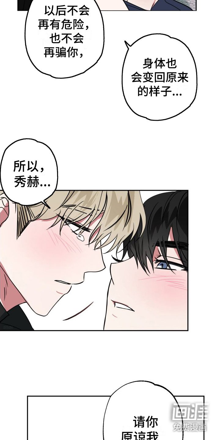 第18章：解释