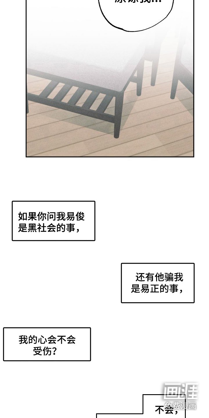 第18章：解释